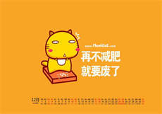 女友新的妈妈5

