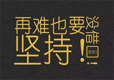温情电影《我的姐姐》
