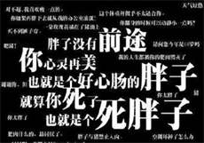 小姨的朋友
